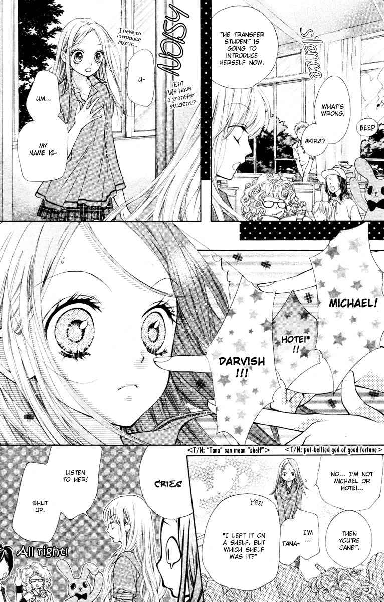 Shouri no Akuma Chapter 1 page 14 - Chapter 1