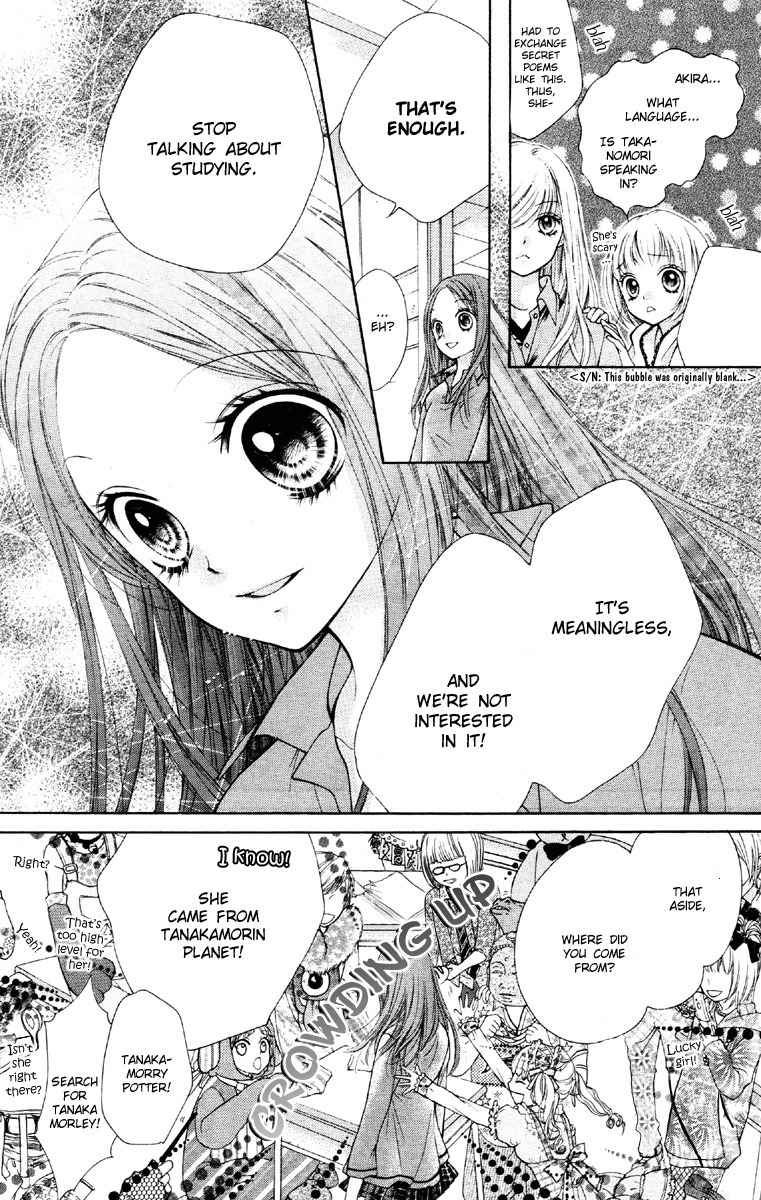 Shouri no Akuma Chapter 1 page 16 - Chapter 1