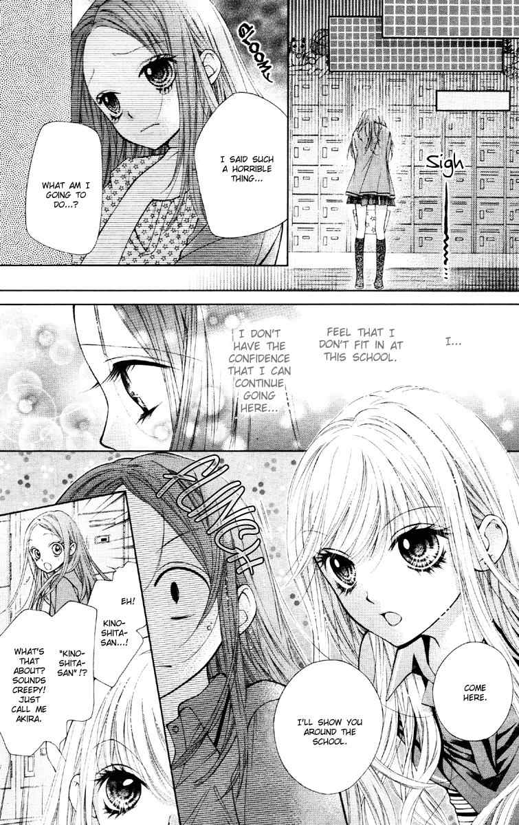 Shouri no Akuma Chapter 1 page 19 - Chapter 1
