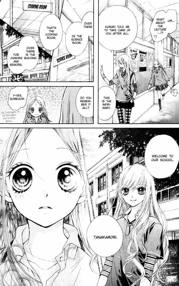 Shouri no Akuma Chapter 1 page 20 - Chapter 1