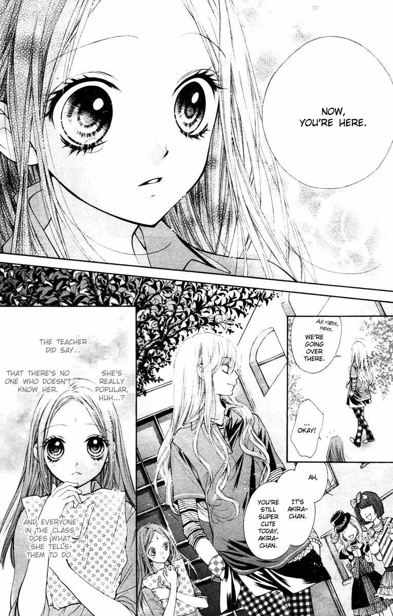 Shouri no Akuma Chapter 1 page 23 - Chapter 1