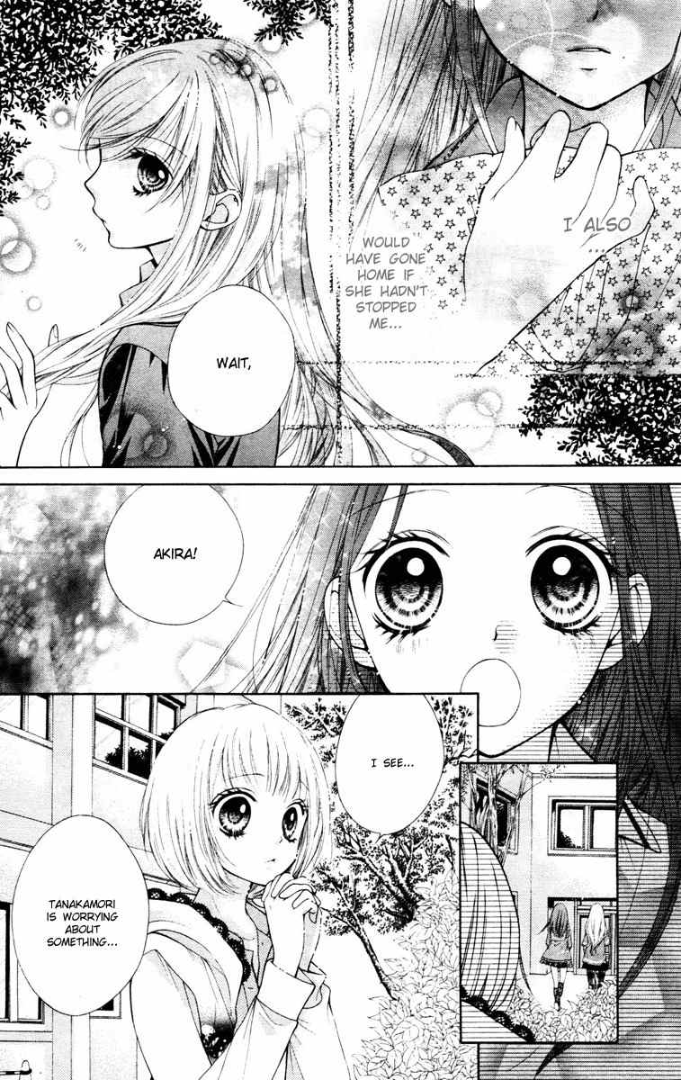 Shouri no Akuma Chapter 1 page 24 - Chapter 1