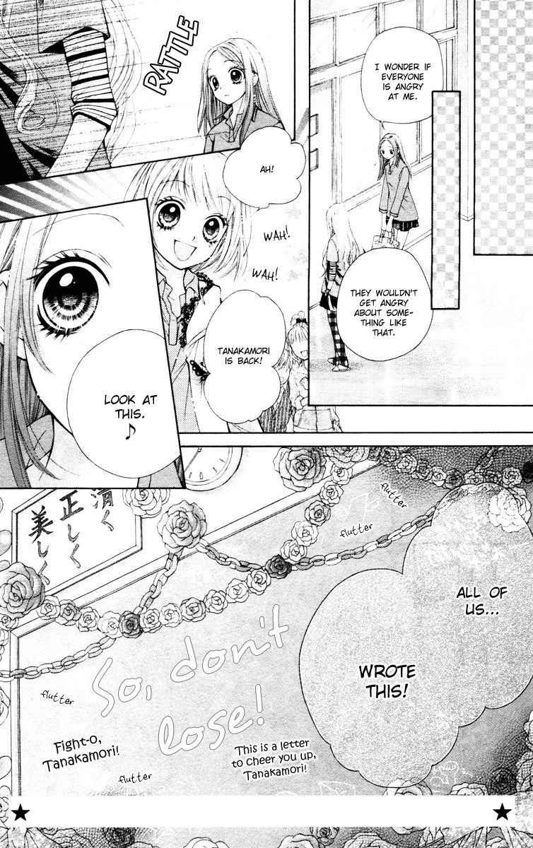 Shouri no Akuma Chapter 1 page 25 - Chapter 1