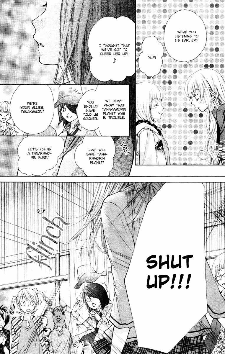 Shouri no Akuma Chapter 1 page 26 - Chapter 1