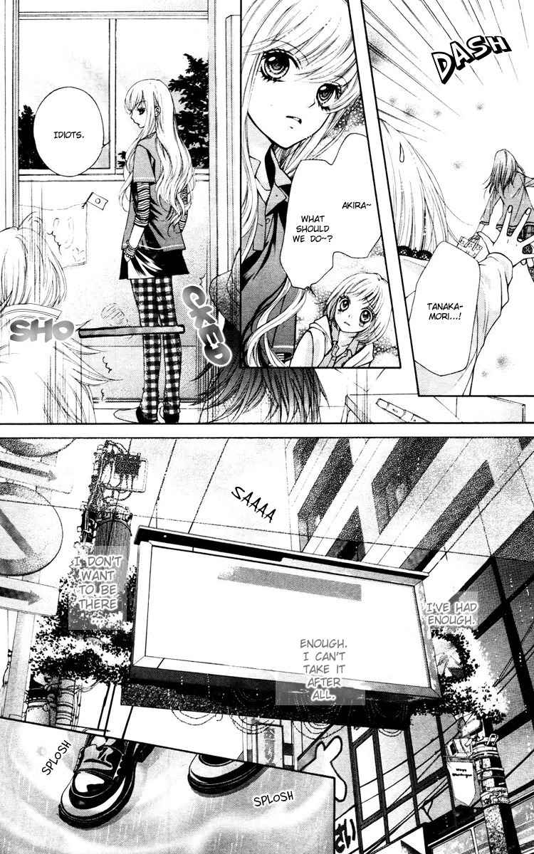 Shouri no Akuma Chapter 1 page 28 - Chapter 1