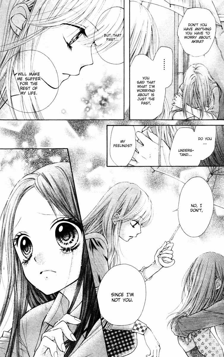 Shouri no Akuma Chapter 1 page 31 - Chapter 1