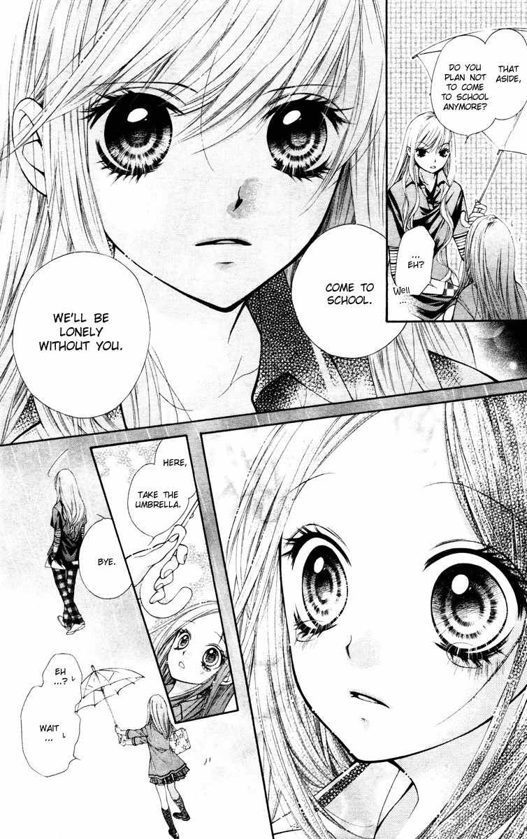 Shouri no Akuma Chapter 1 page 32 - Chapter 1