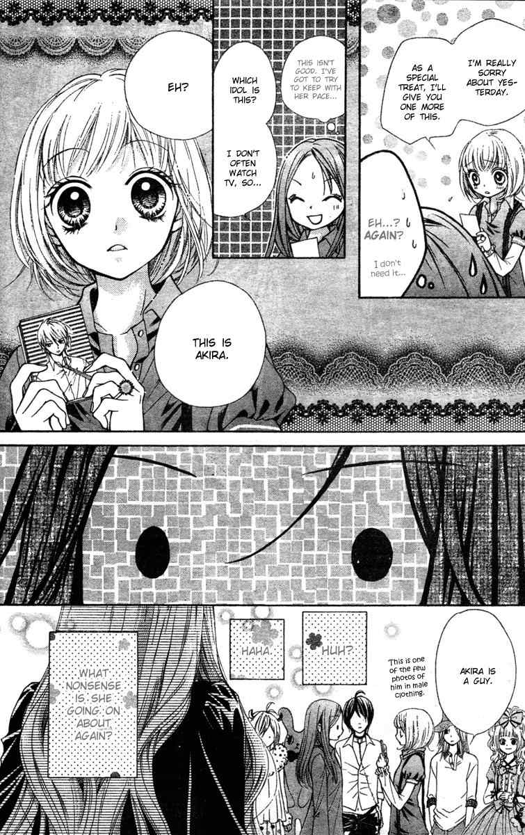 Shouri no Akuma Chapter 1 page 36 - Chapter 1