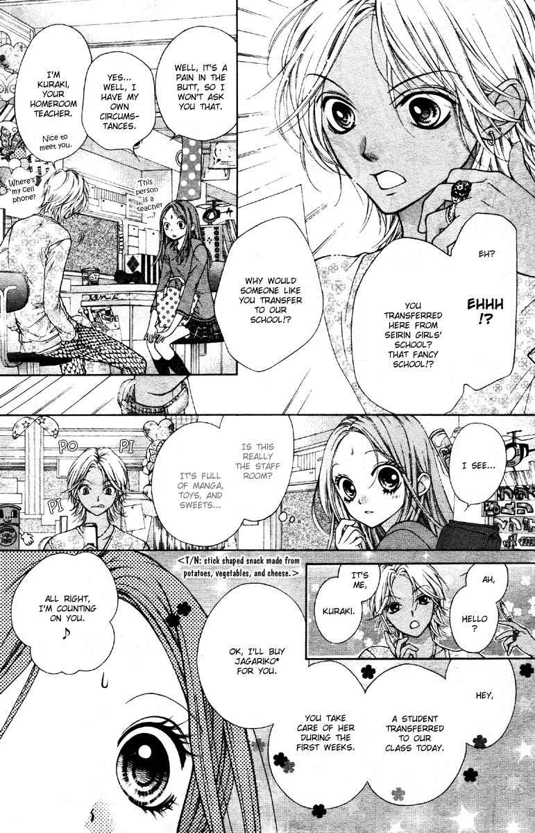 Shouri no Akuma Chapter 1 page 5 - Chapter 1
