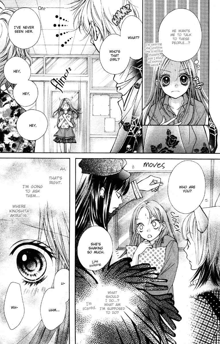 Shouri no Akuma Chapter 1 page 7 - Chapter 1