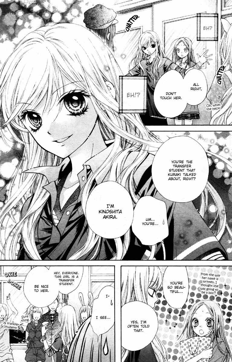 Shouri no Akuma Chapter 1 page 9 - Chapter 1