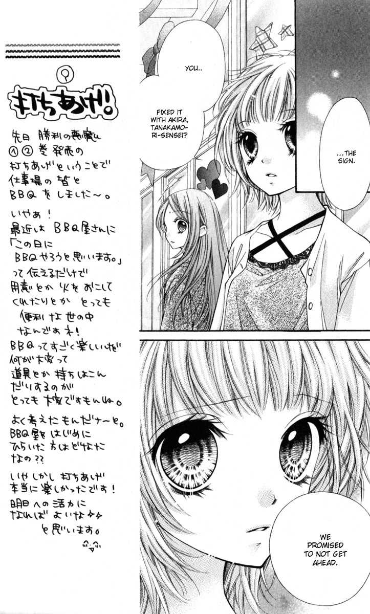 Shouri no Akuma Chapter 10 page 10 - Chapter 10