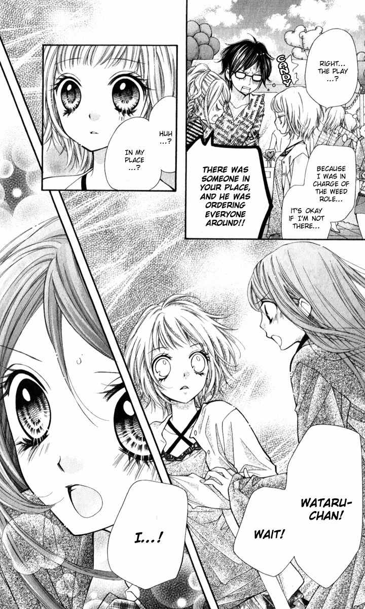 Shouri no Akuma Chapter 10 page 13 - Chapter 10