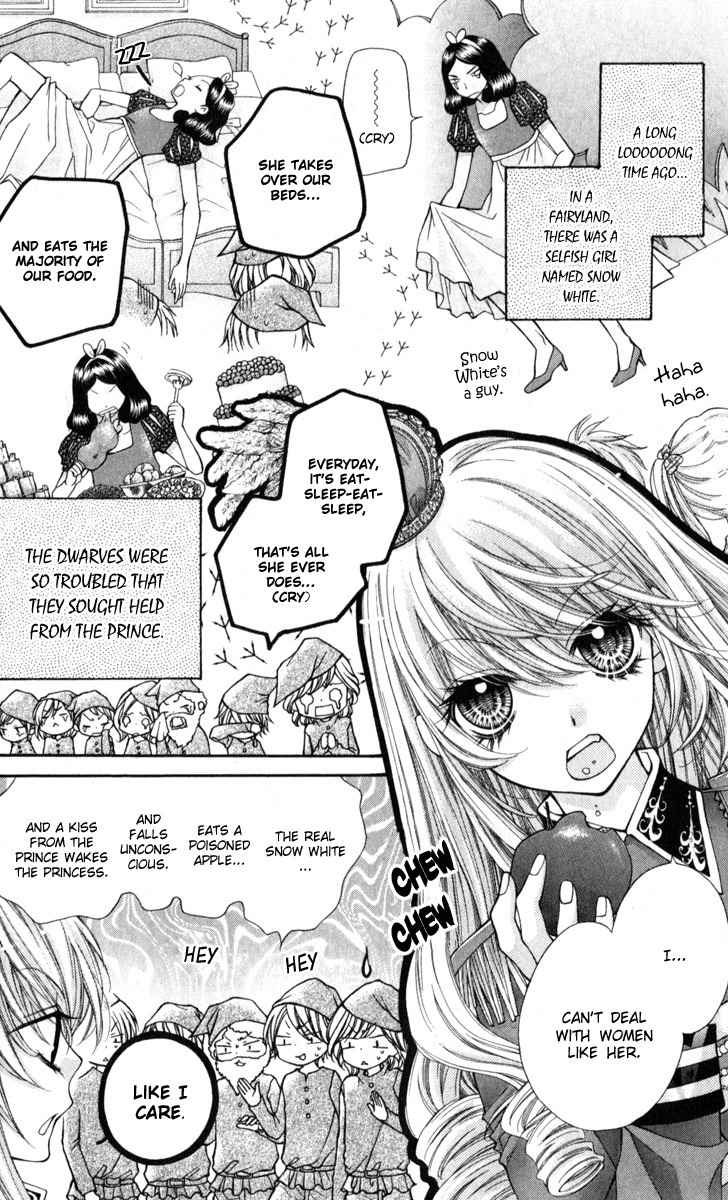 Shouri no Akuma Chapter 10 page 17 - Chapter 10