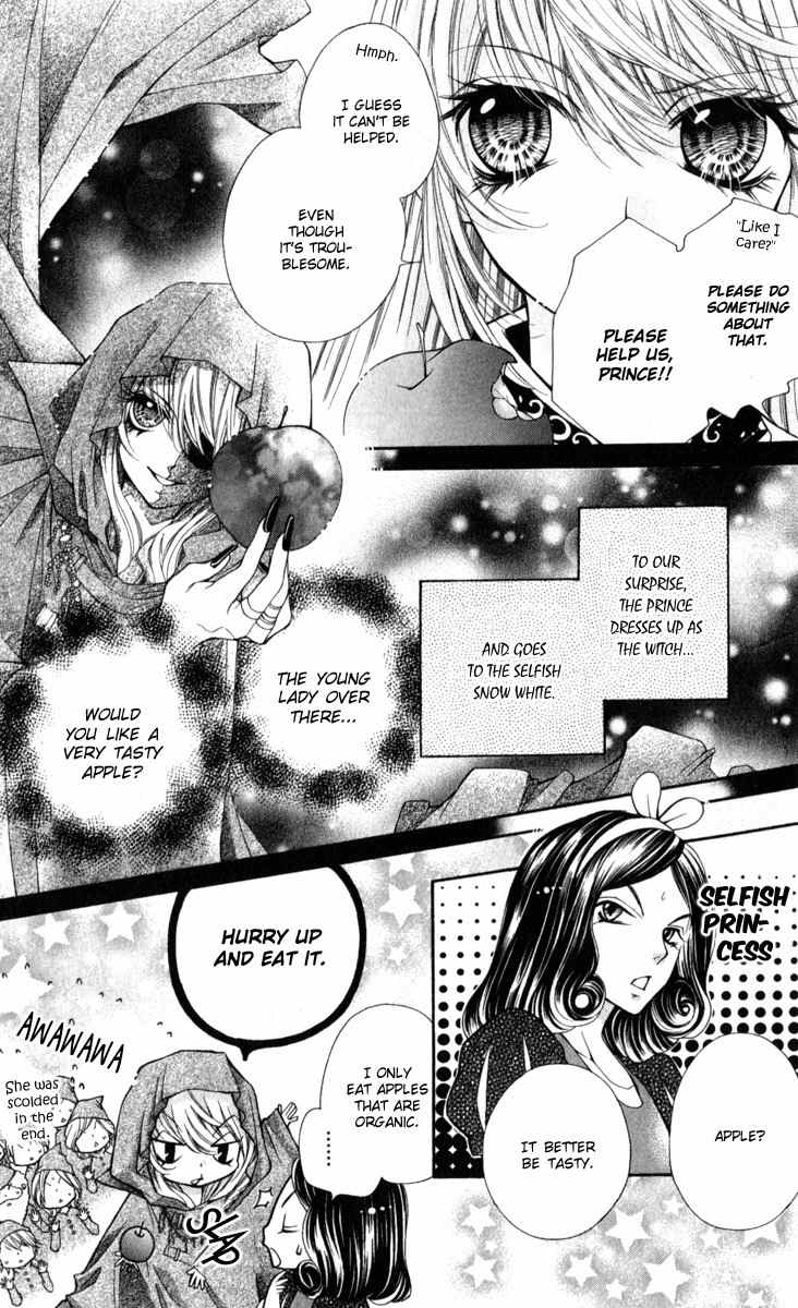 Shouri no Akuma Chapter 10 page 18 - Chapter 10
