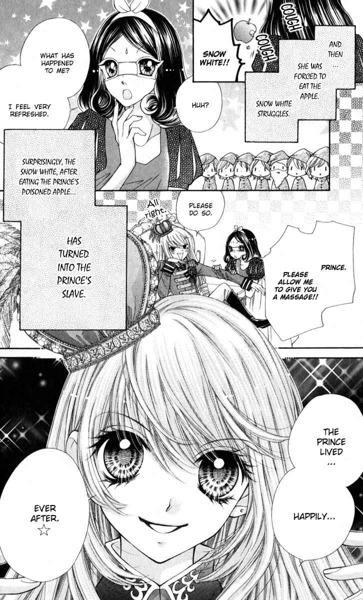 Shouri no Akuma Chapter 10 page 19 - Chapter 10