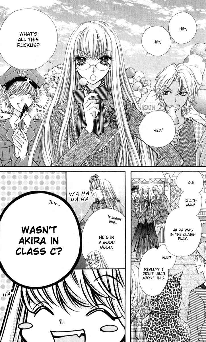 Shouri no Akuma Chapter 10 page 23 - Chapter 10