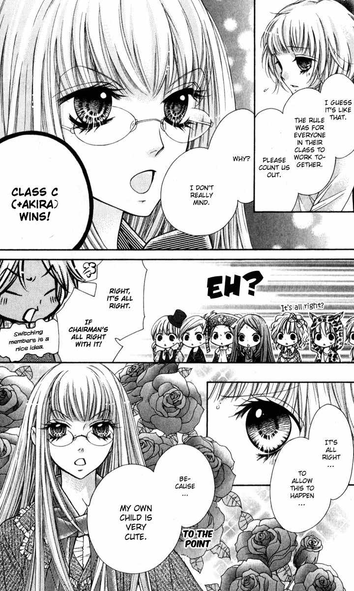 Shouri no Akuma Chapter 10 page 25 - Chapter 10