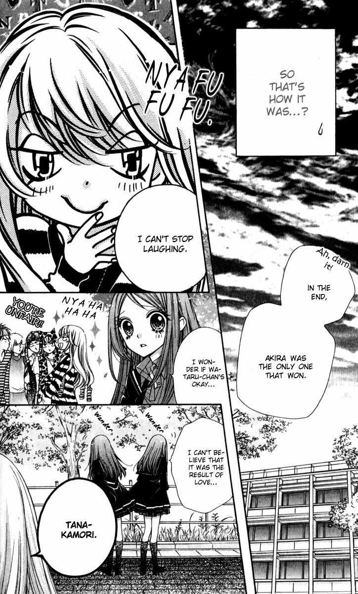 Shouri no Akuma Chapter 10 page 29 - Chapter 10
