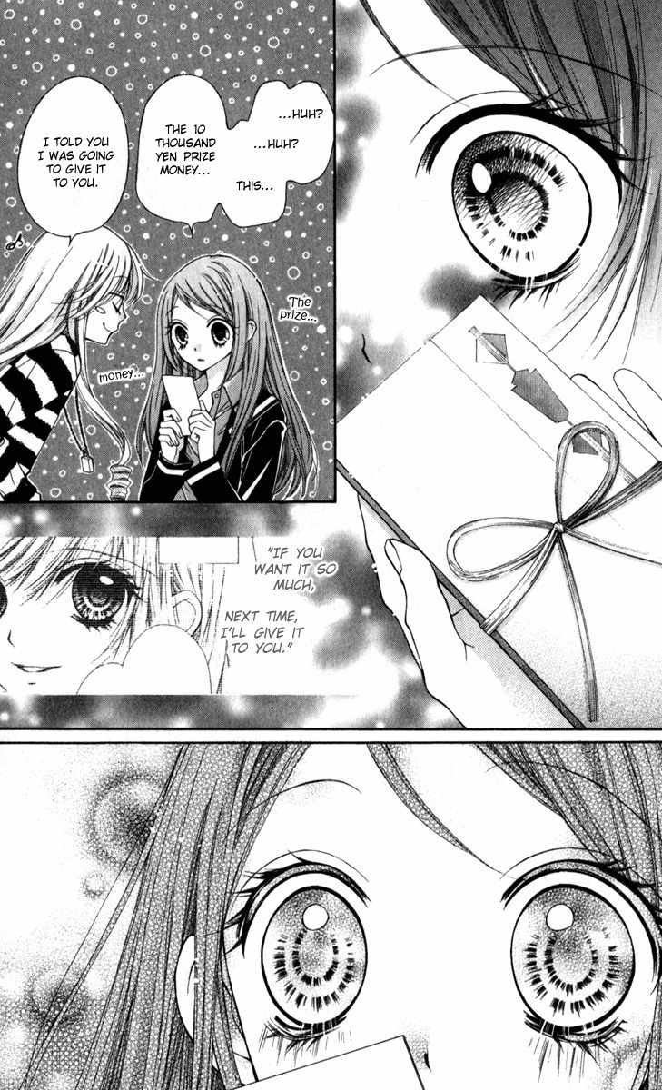 Shouri no Akuma Chapter 10 page 31 - Chapter 10