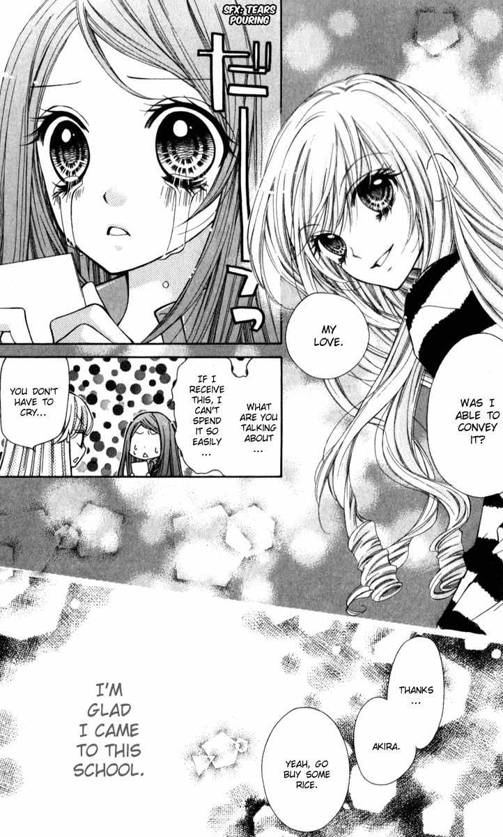 Shouri no Akuma Chapter 10 page 32 - Chapter 10