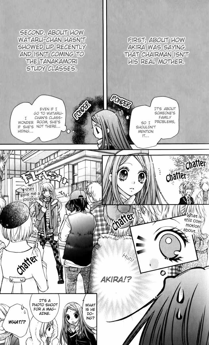 Shouri no Akuma Chapter 11 page 10 - Chapter 11