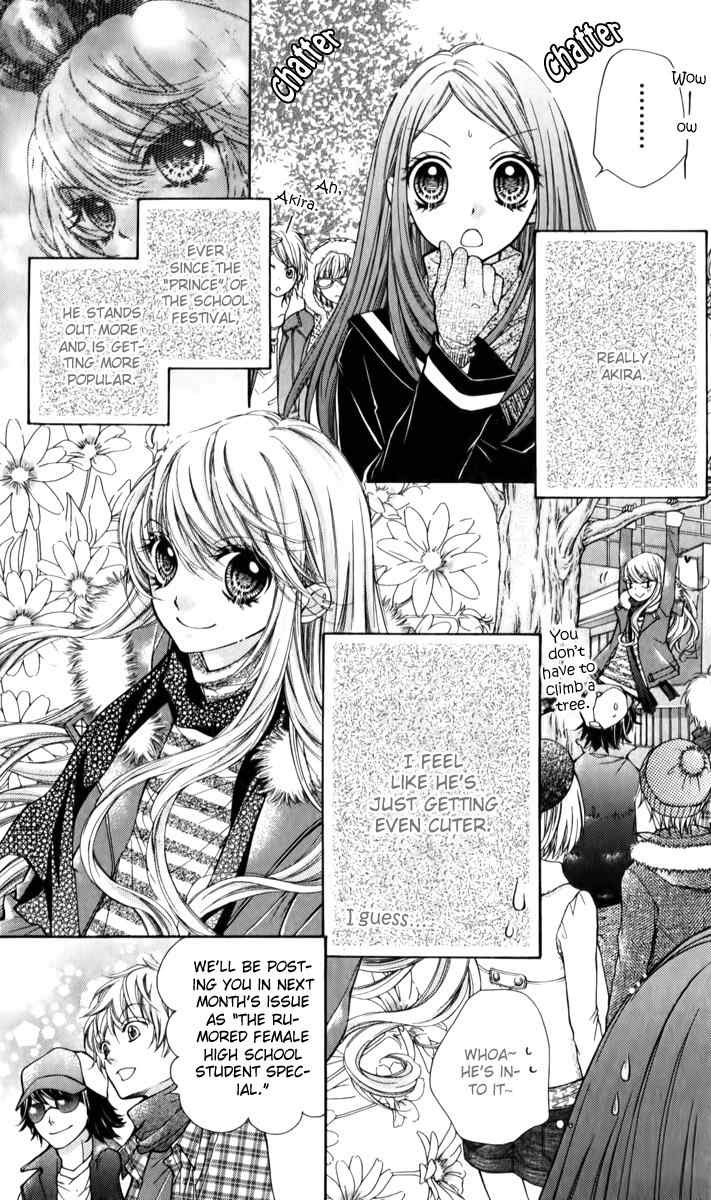Shouri no Akuma Chapter 11 page 11 - Chapter 11