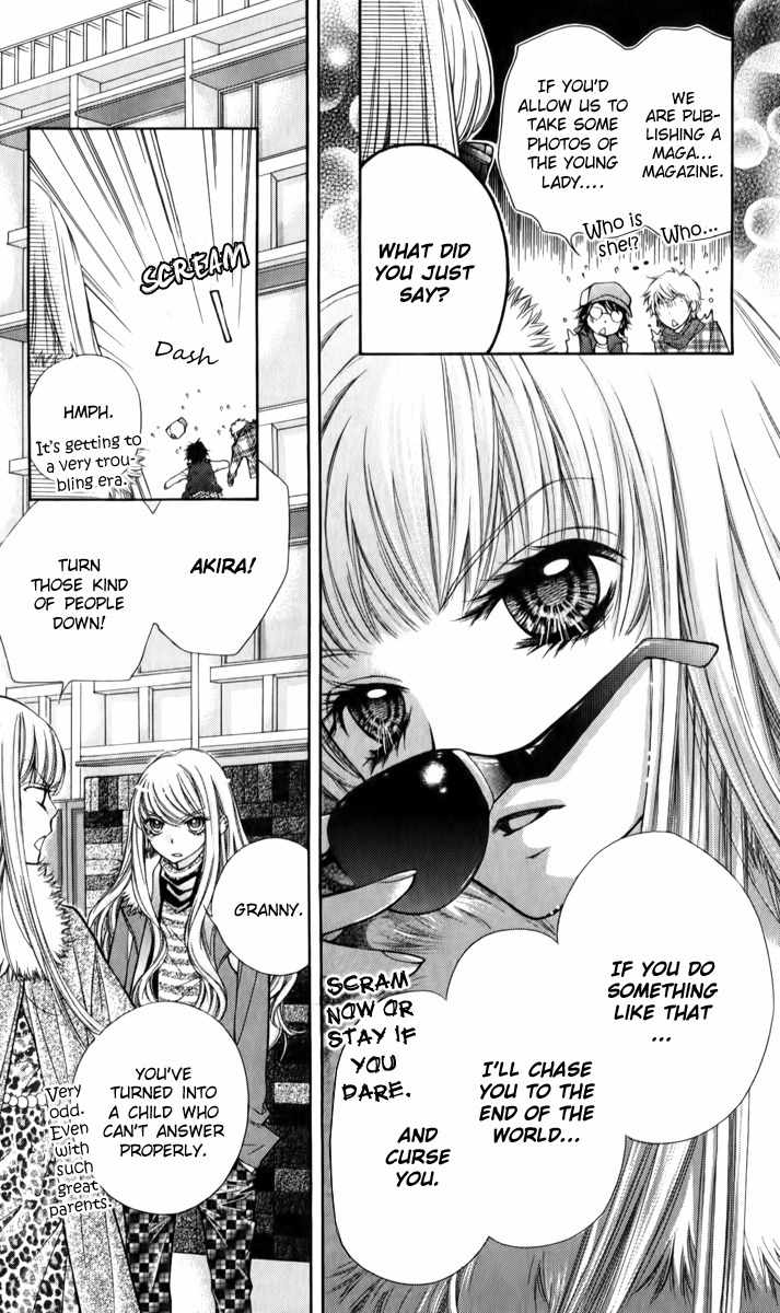 Shouri no Akuma Chapter 11 page 13 - Chapter 11