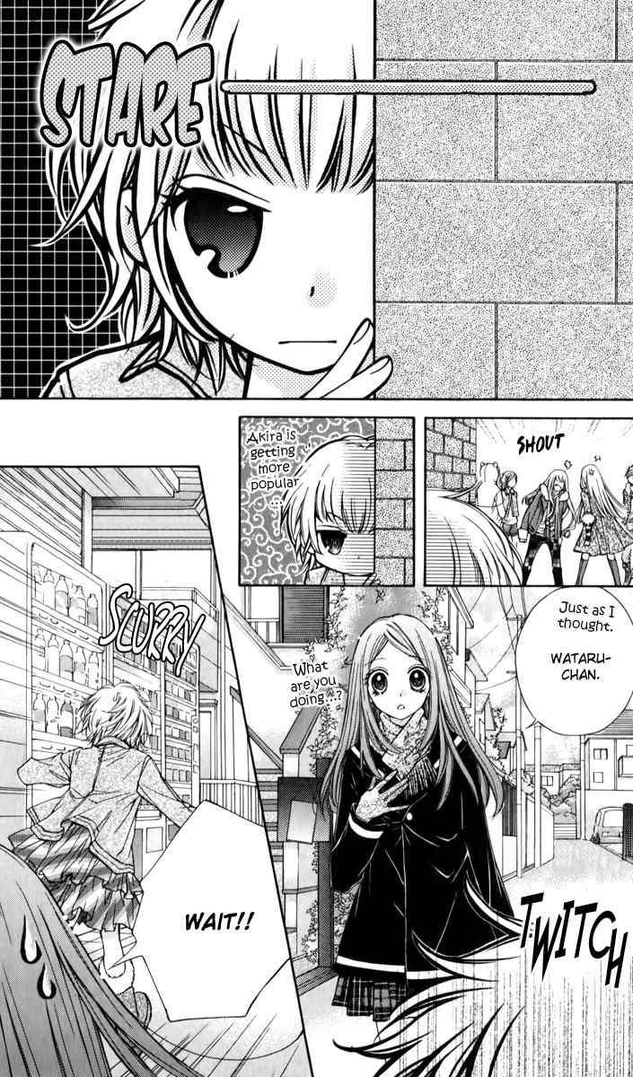 Shouri no Akuma Chapter 11 page 15 - Chapter 11