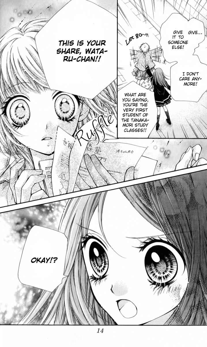 Shouri no Akuma Chapter 11 page 17 - Chapter 11
