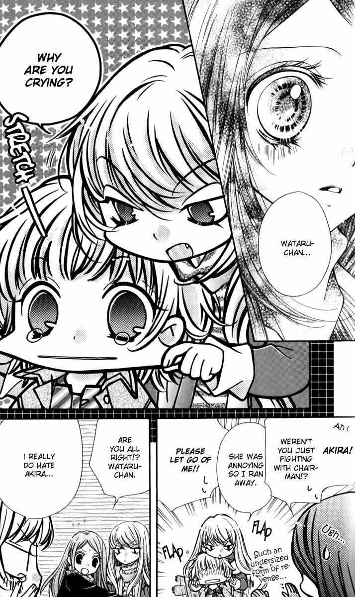 Shouri no Akuma Chapter 11 page 20 - Chapter 11