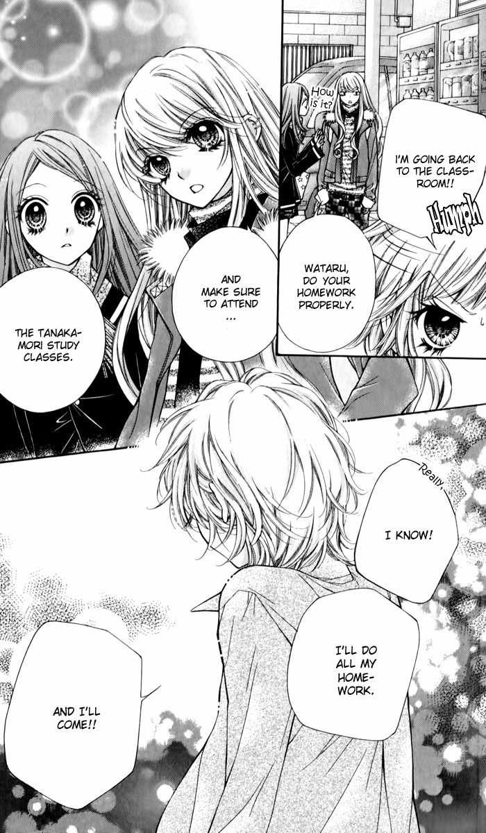 Shouri no Akuma Chapter 11 page 21 - Chapter 11