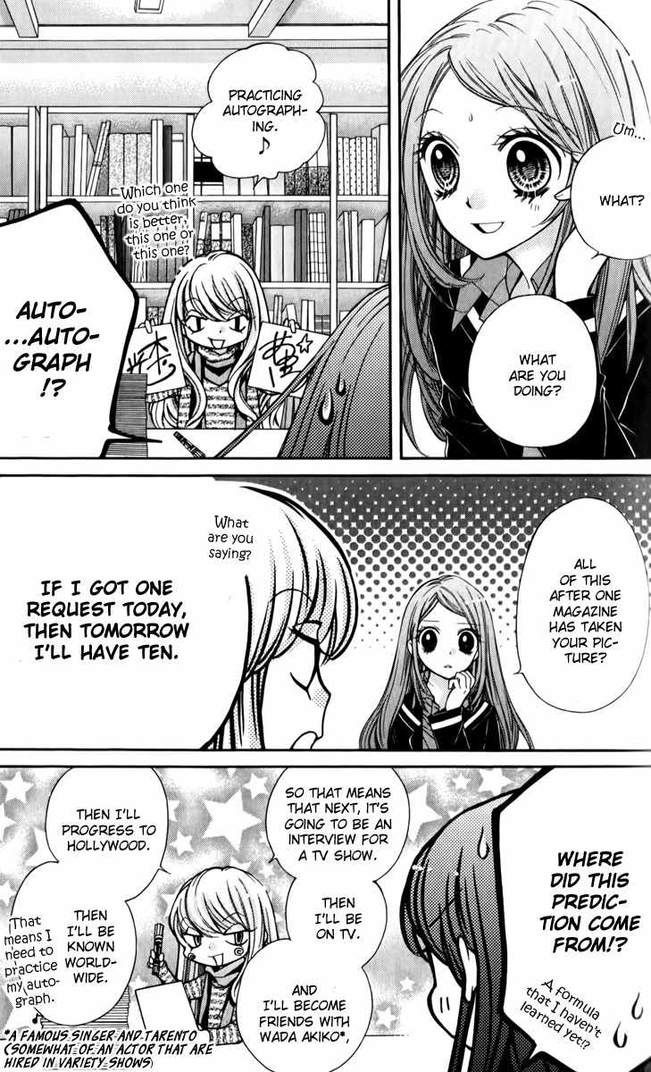 Shouri no Akuma Chapter 11 page 24 - Chapter 11