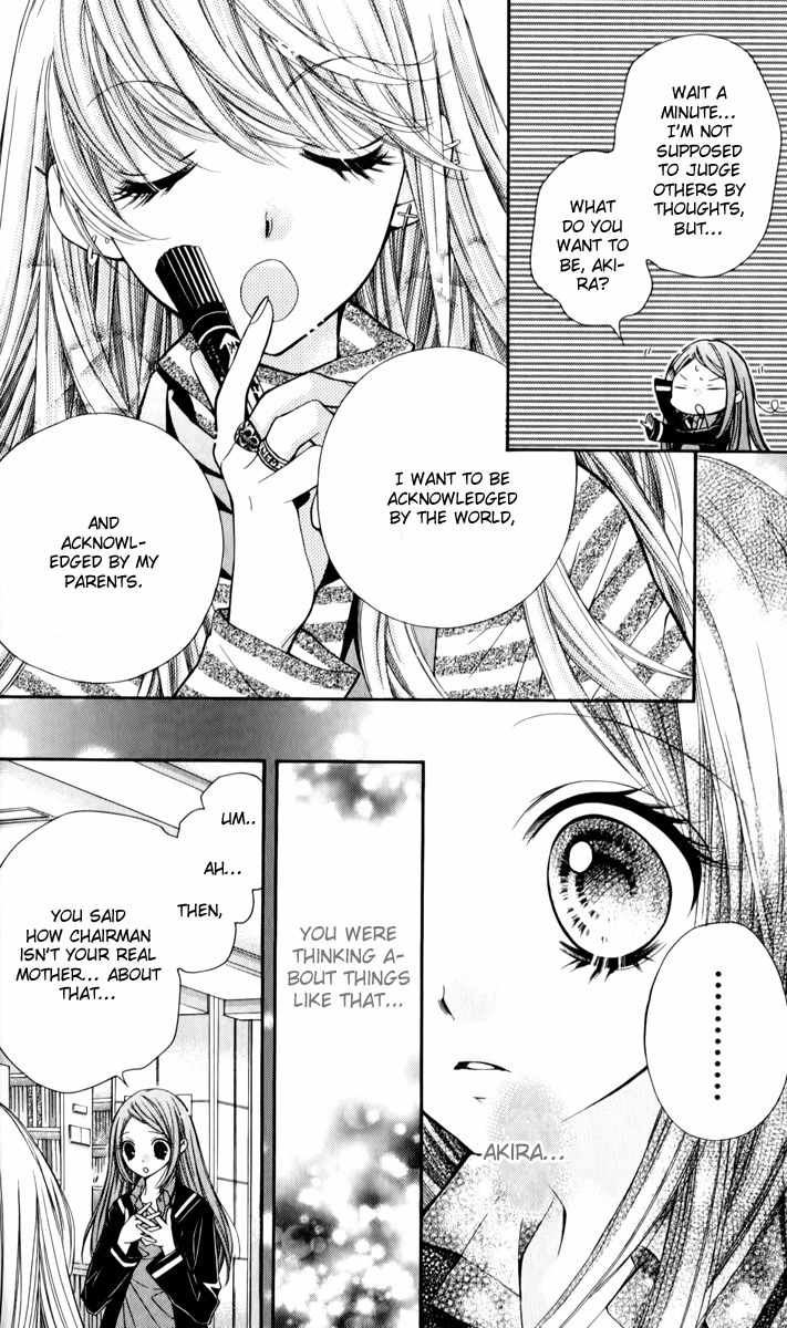 Shouri no Akuma Chapter 11 page 25 - Chapter 11