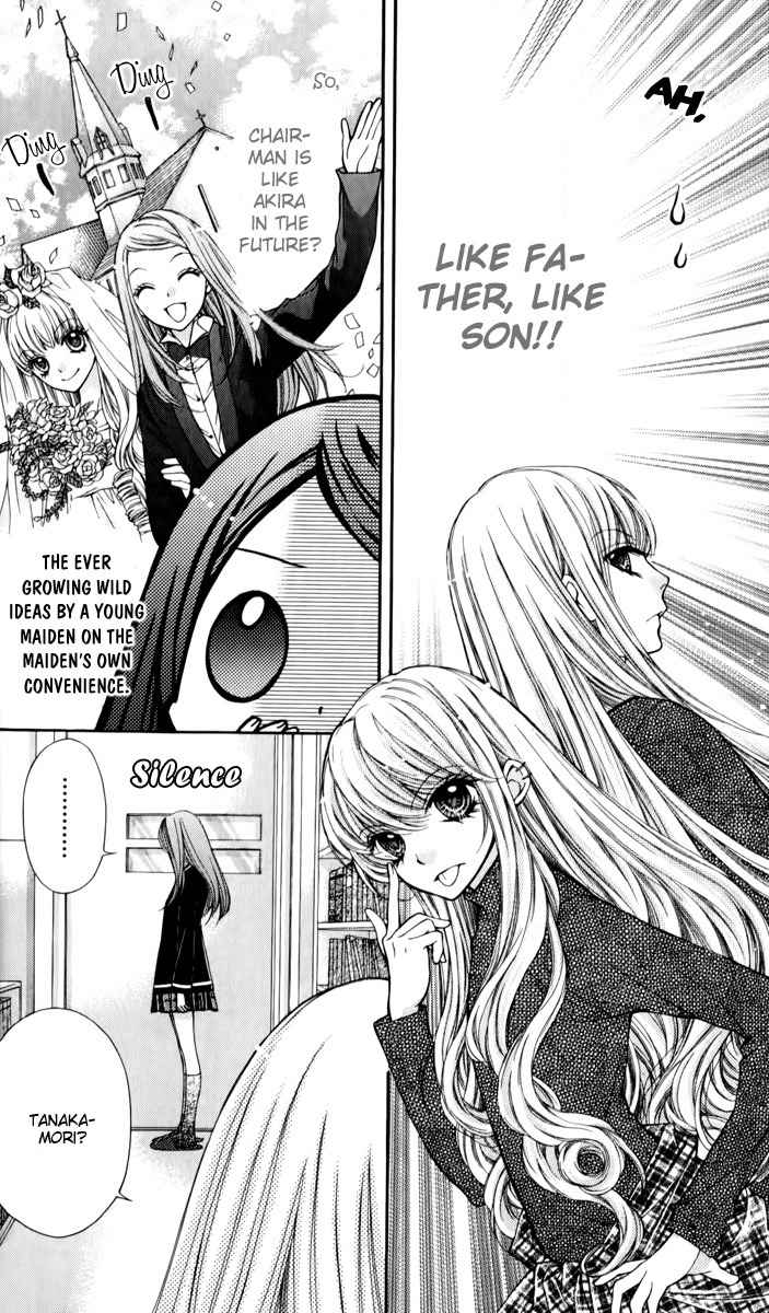 Shouri no Akuma Chapter 11 page 27 - Chapter 11