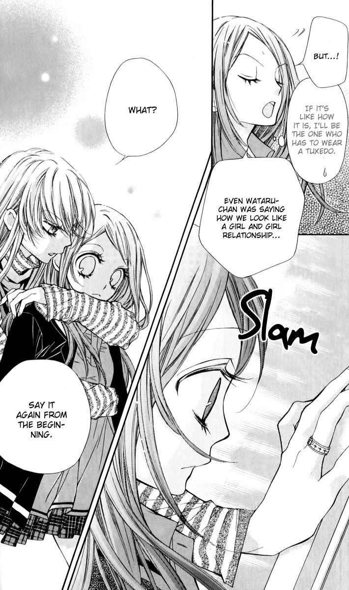 Shouri no Akuma Chapter 11 page 29 - Chapter 11