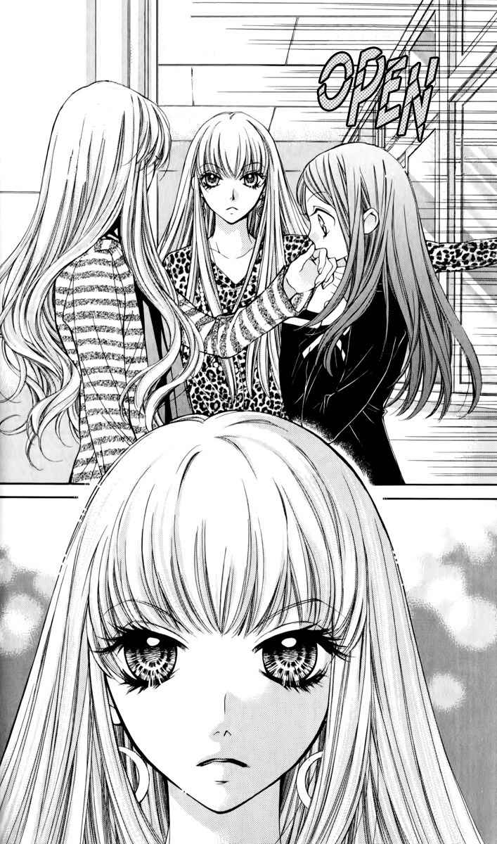 Shouri no Akuma Chapter 11 page 33 - Chapter 11