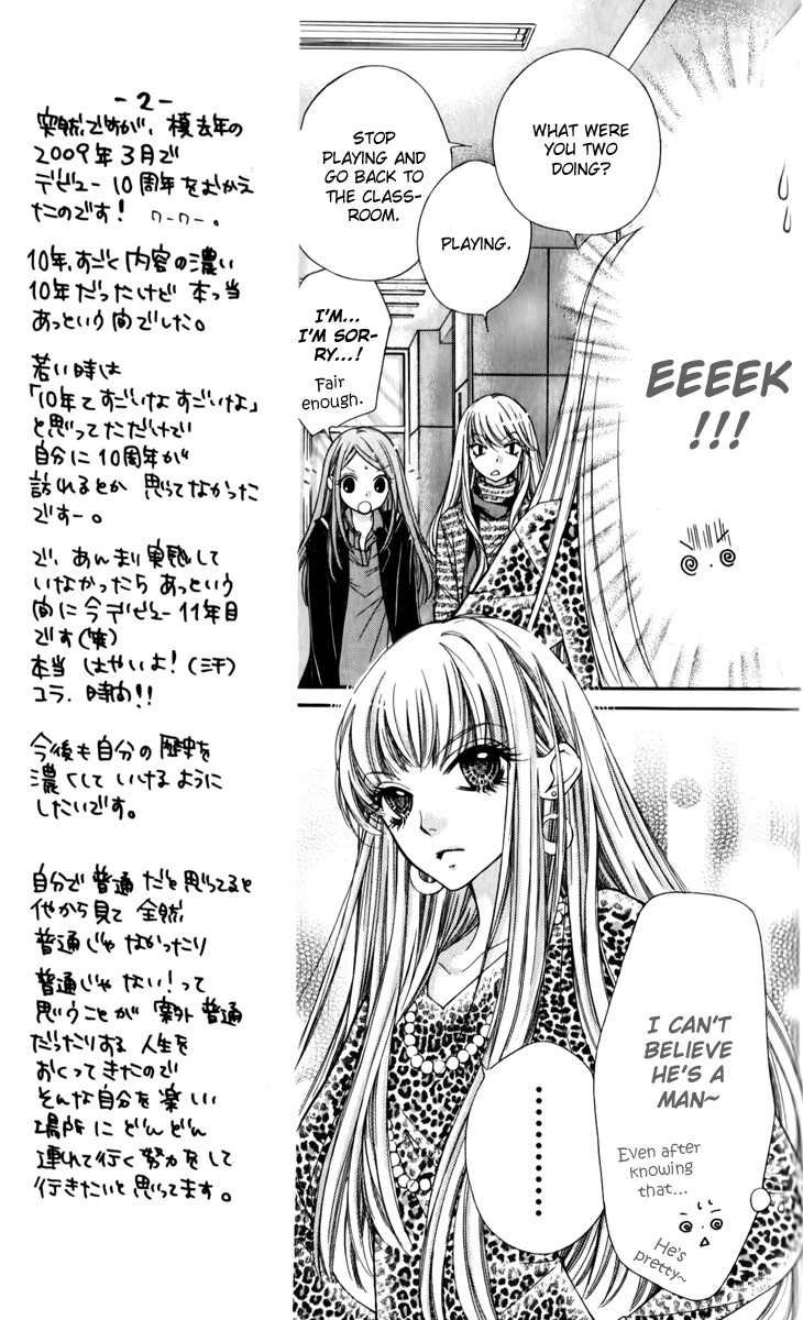 Shouri no Akuma Chapter 11 page 34 - Chapter 11