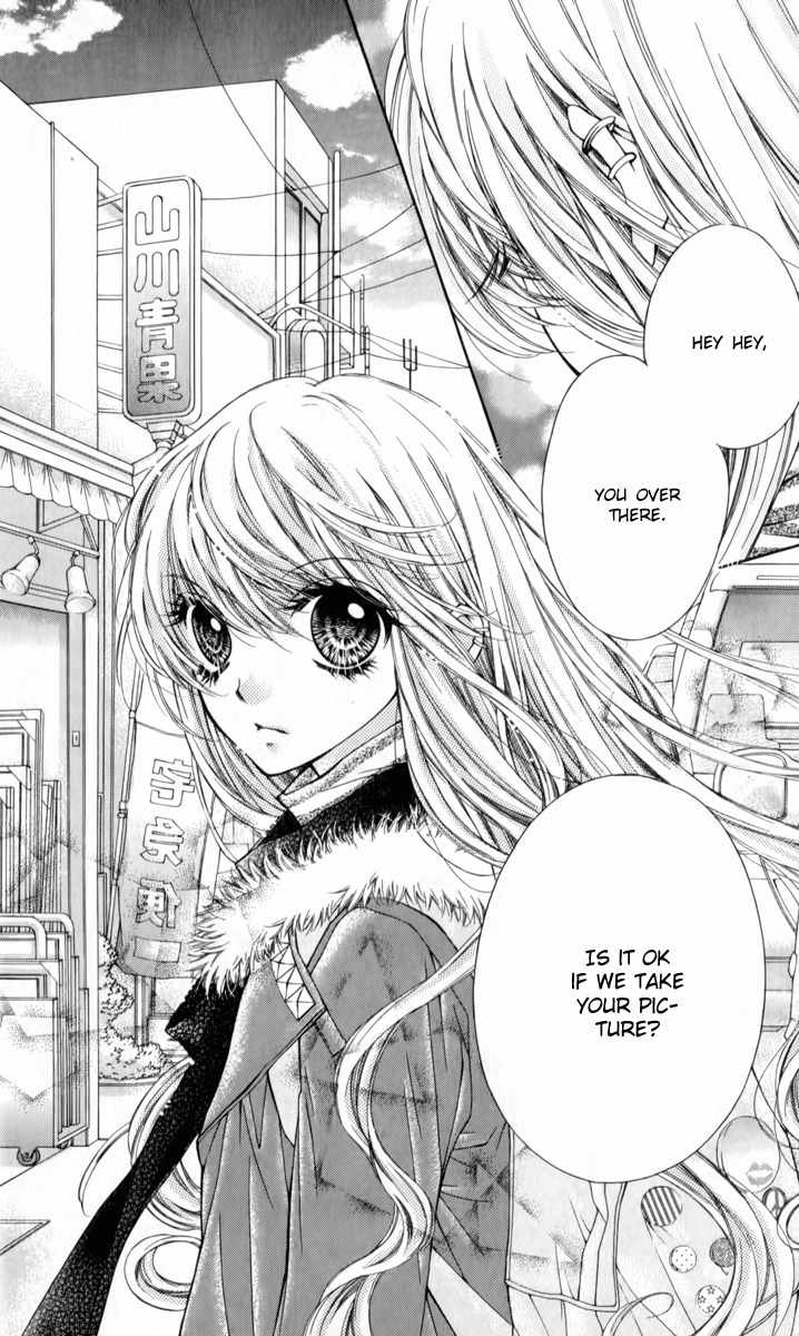 Shouri no Akuma Chapter 11 page 7 - Chapter 11