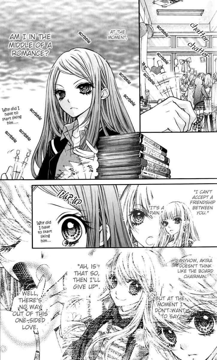Shouri no Akuma Chapter 12 page 10 - Chapter 12