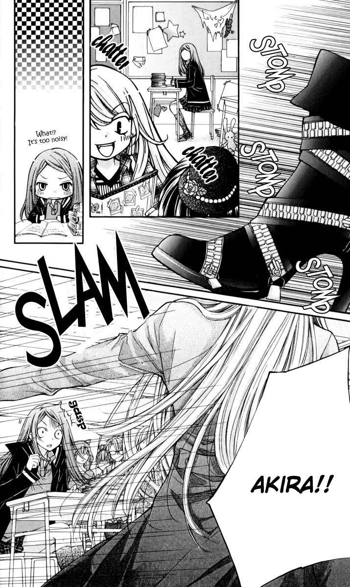 Shouri no Akuma Chapter 12 page 11 - Chapter 12
