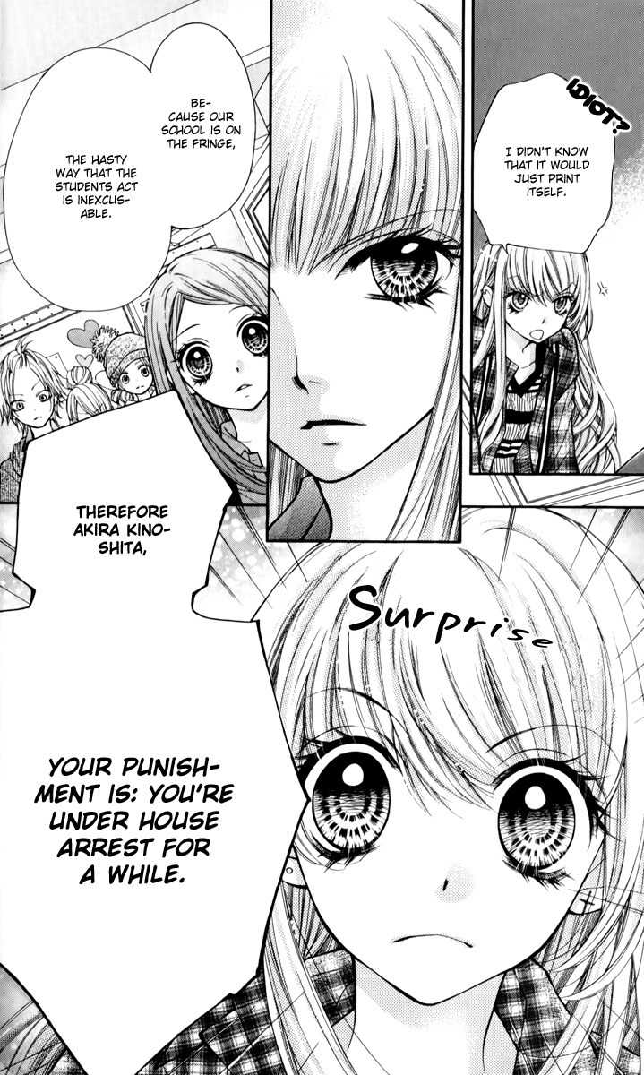 Shouri no Akuma Chapter 12 page 13 - Chapter 12