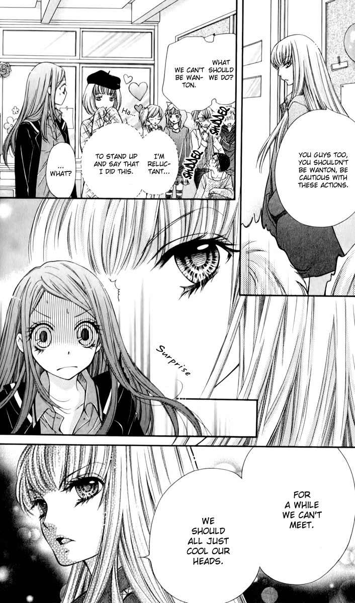 Shouri no Akuma Chapter 12 page 15 - Chapter 12
