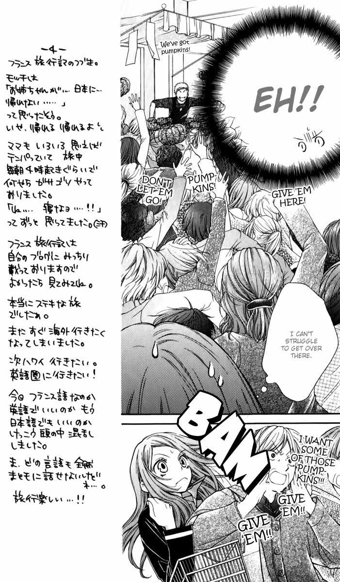 Shouri no Akuma Chapter 12 page 18 - Chapter 12