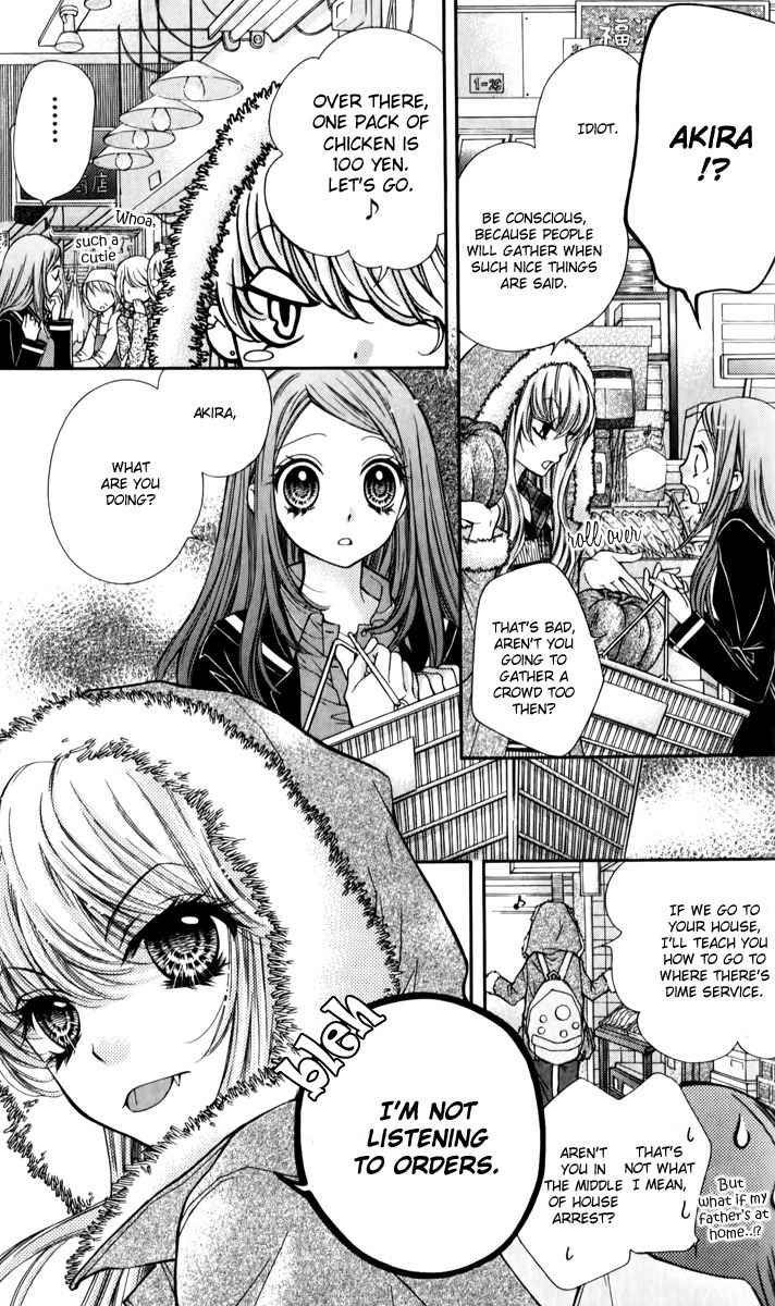 Shouri no Akuma Chapter 12 page 20 - Chapter 12