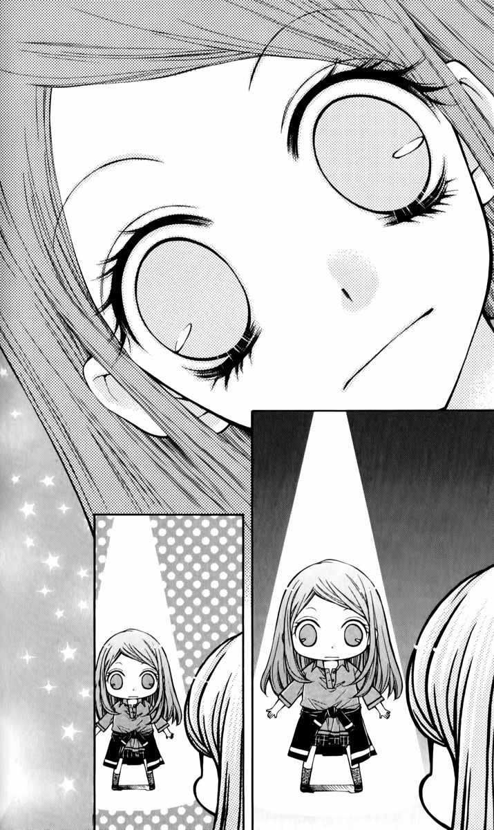 Shouri no Akuma Chapter 12 page 31 - Chapter 12