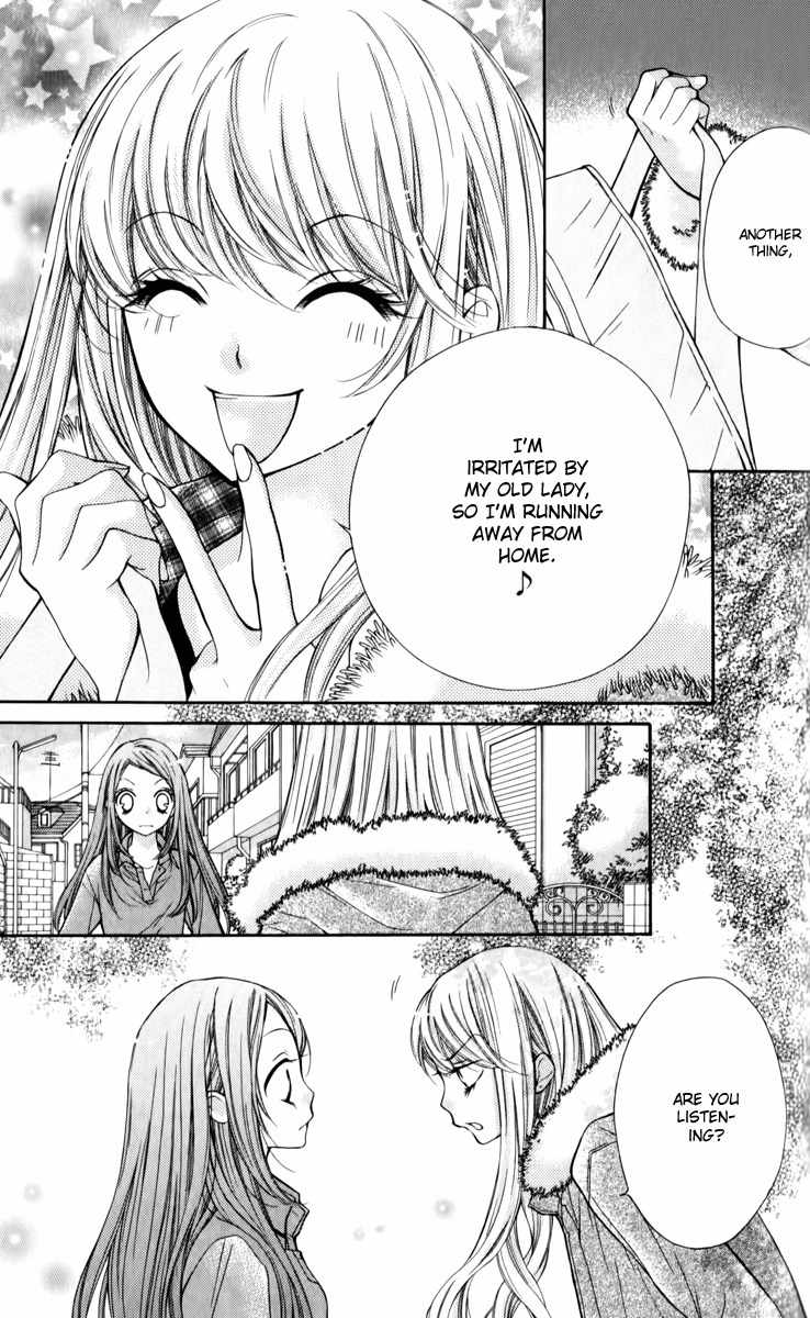 Shouri no Akuma Chapter 12 page 32 - Chapter 12