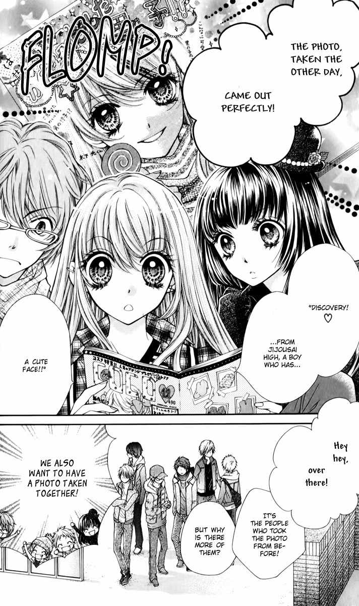 Shouri no Akuma Chapter 12 page 9 - Chapter 12