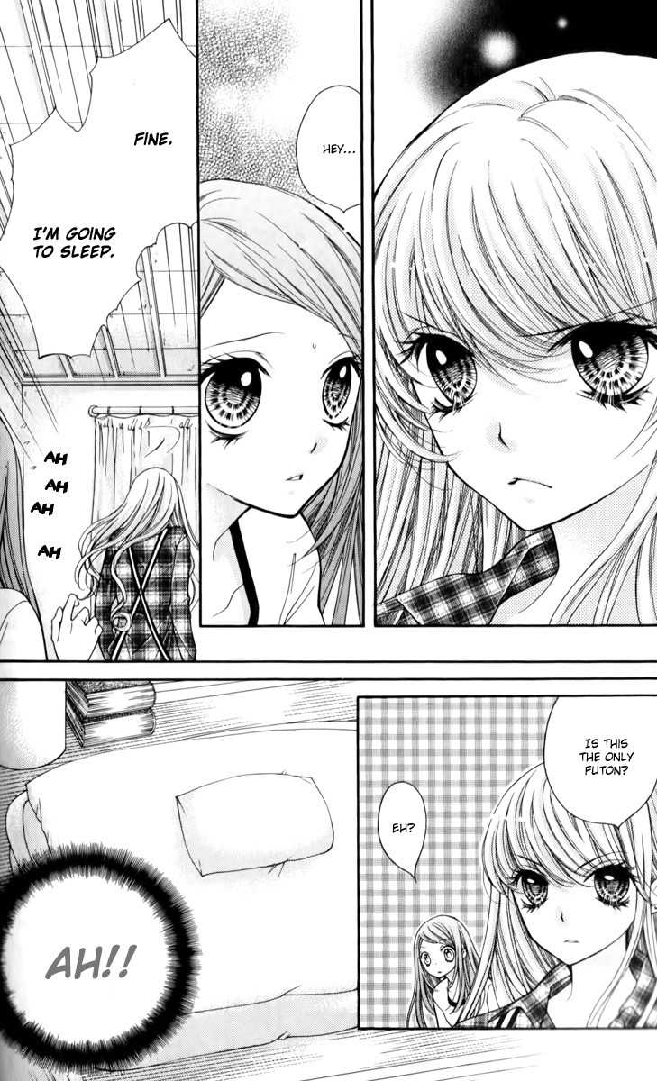 Shouri no Akuma Chapter 13 page 13 - Chapter 13
