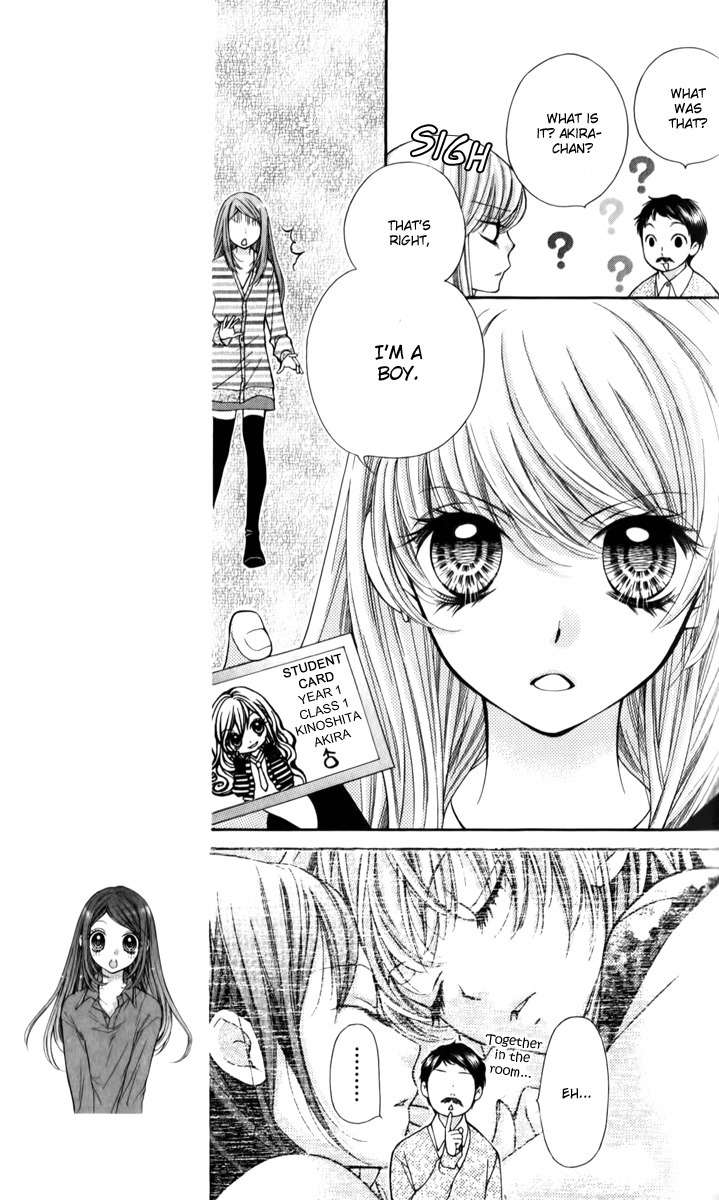 Shouri no Akuma Chapter 13 page 24 - Chapter 13